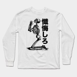 Repent 懺悔しろ Japanese writing Long Sleeve T-Shirt